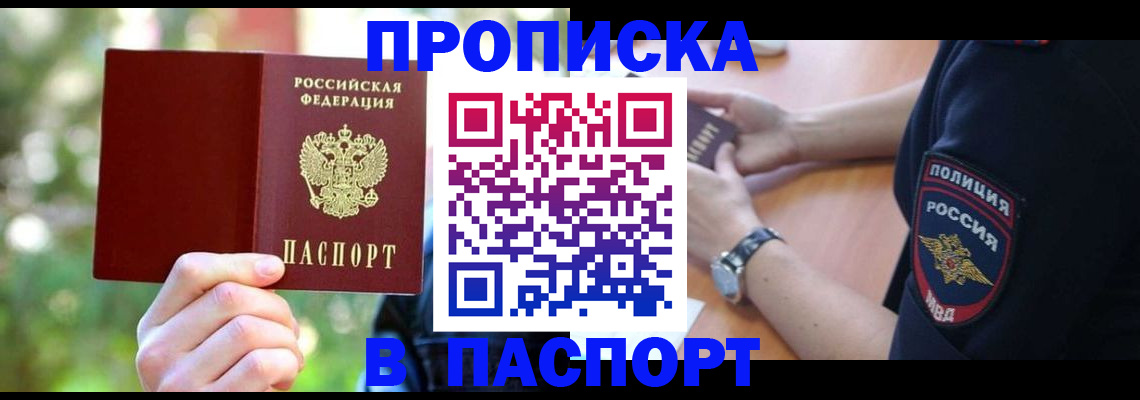 форма 3 в Шагонаре
